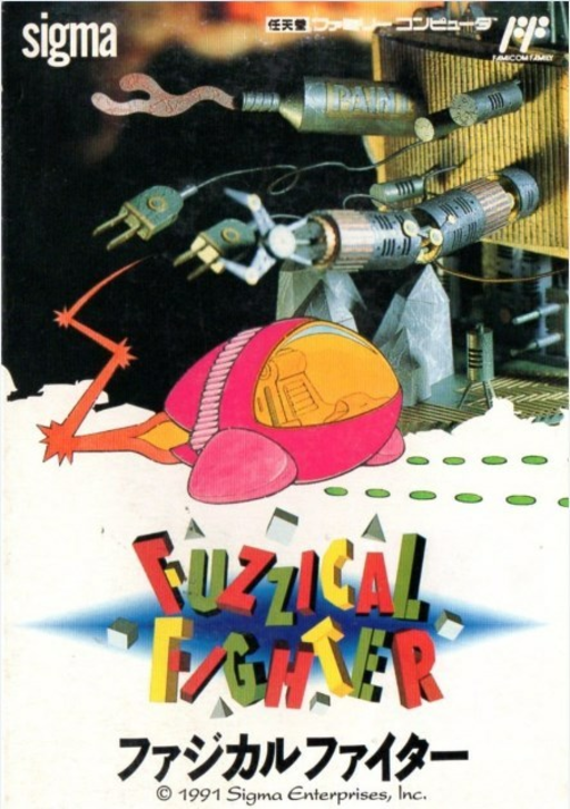 Fuzzical Fighter (Japan) box art